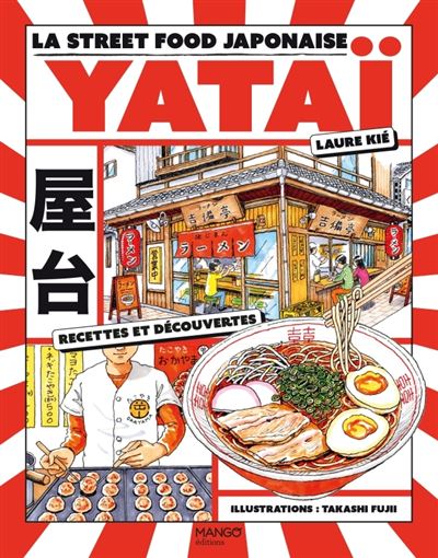 La Street food japonaise: Yataï